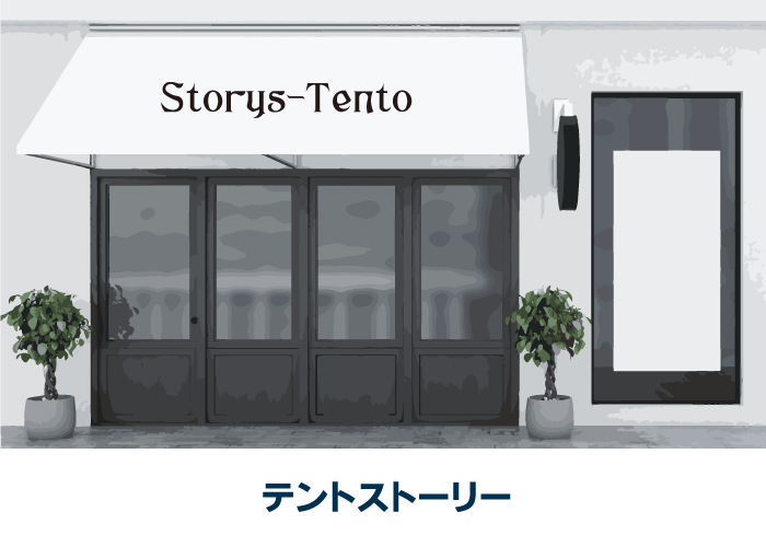 テントの設計・製作・取り付け