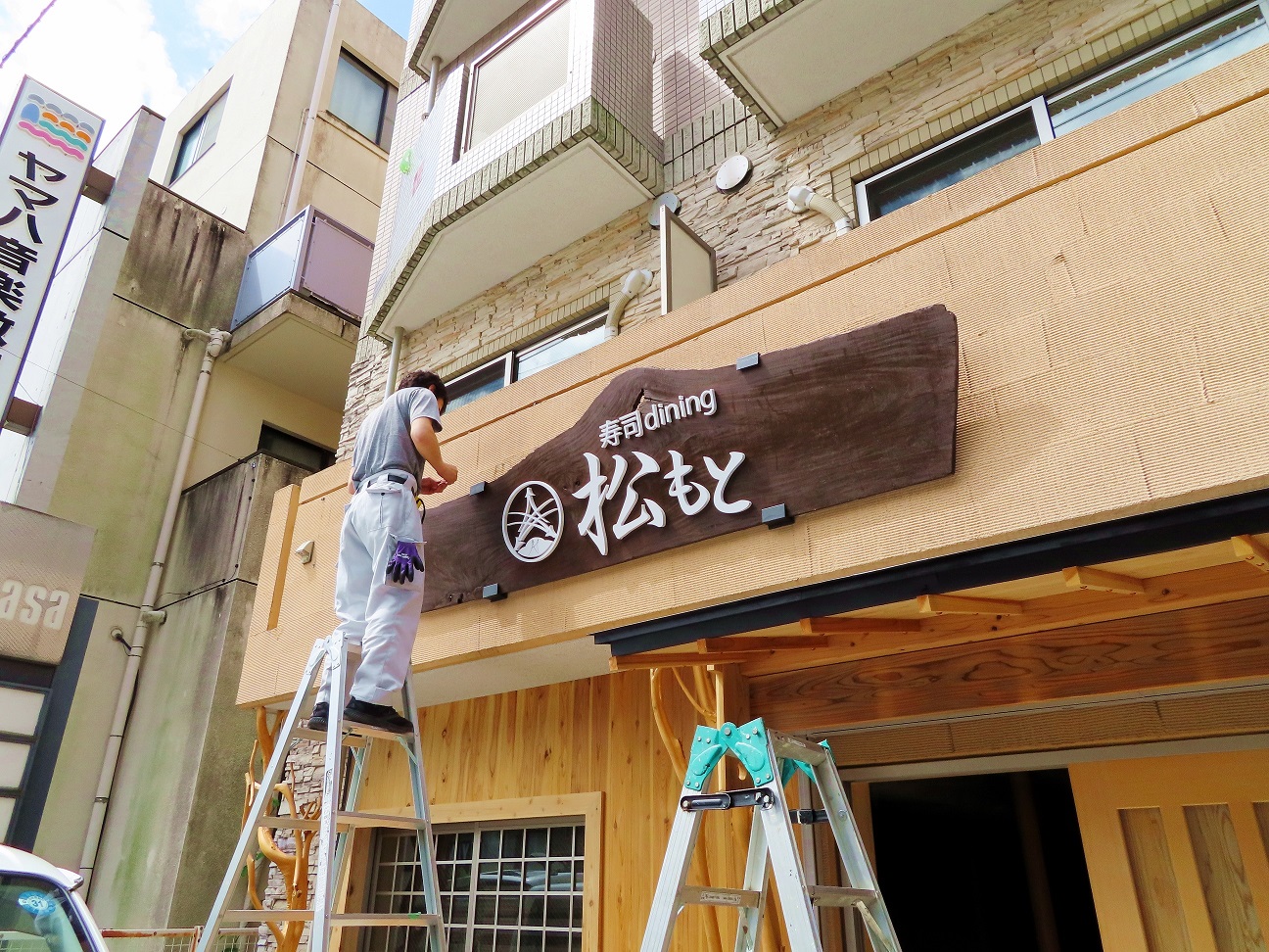 店舗の明るい木に看板が映えています。